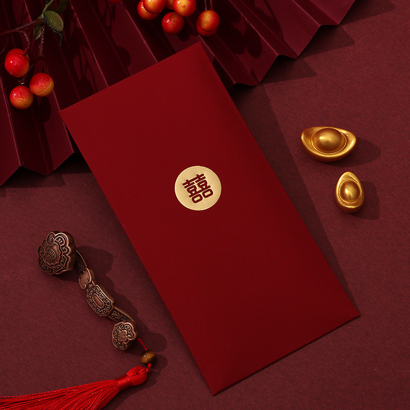 新婚红包随份子结婚送礼新婚喜庆烫金送礼袋送新人个性创意结婚庆
