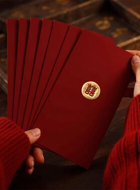 结婚红包个性创意简约喜字婚礼伴手礼加厚新婚订婚烫金高级红包袋