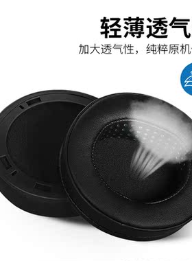 适用AKG爱科技K812耳机套K812PRO耳罩头戴式带卡扣海绵套皮套替换