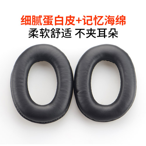 松下RP-HTX7 HTX7A HTX9耳机套海绵套耳垫耳机棉耳罩套耳机配件