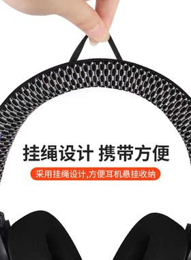 适用JBL Live650 660BTNC头梁套E65BTNC DUET NC头梁保护套头戴式