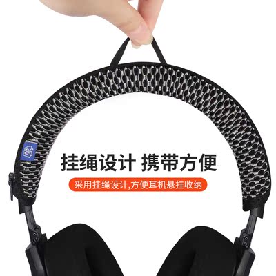 适用JBL Live650 660BTNC头梁套E65BTNC DUET NC头梁保护套头戴式