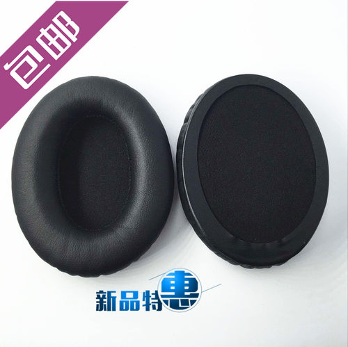 铁三角蛋白皮耳罩海绵套