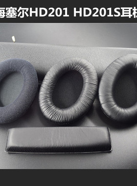 森海塞尔HD418 HD428 HD419 HD429 HD448 HD449 HD482耳机套 耳罩
