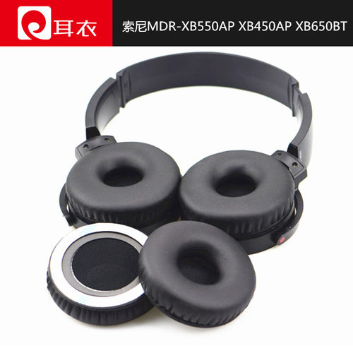索尼MDR-XB450AP AB XB550 XB650 XB400耳机海绵套 耳罩耳垫配胶