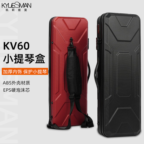 防刮耐磨便携4/4小提琴盒