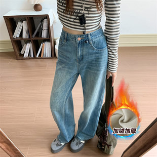 JYJ-7010加绒加厚直筒窄版两色阔腿牛仔裤女高腰显瘦百搭拖地裤