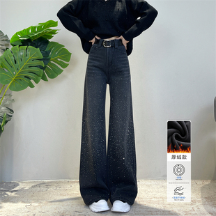 迪否爆款冬季加绒满钻牛仔裤女满天星烫钻阔腿裤高级感百搭不贴腿