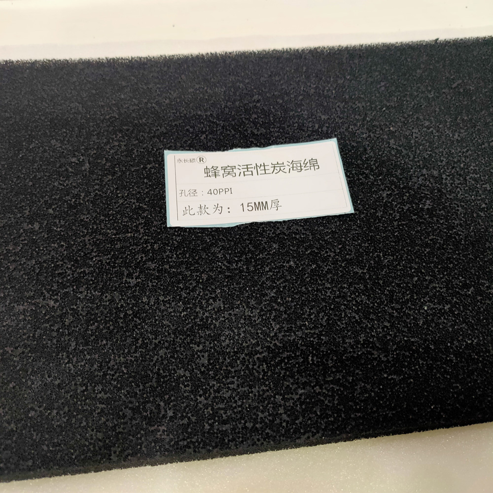 爆款热销超厚50mm20PPI蜂窝状活性炭过滤棉网 空气净化活性炭海绵