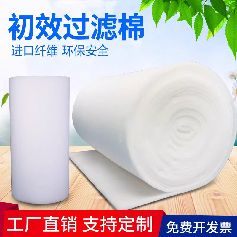 初效过滤棉G4无纺布空气过滤棉风机空调风口棉防尘除尘初效棉厂家,标准件/零部件/工业耗材,滤网,淘宝优惠券,粉丝福利购,淘宝优惠卷