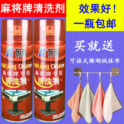 去污不消磁轨道润滑清洗剂