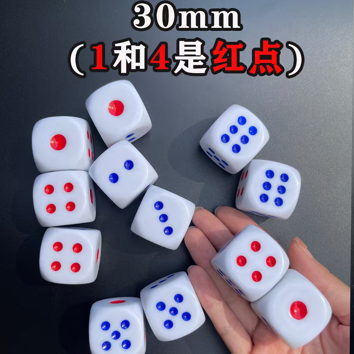 超大号趣味手掌大骰子