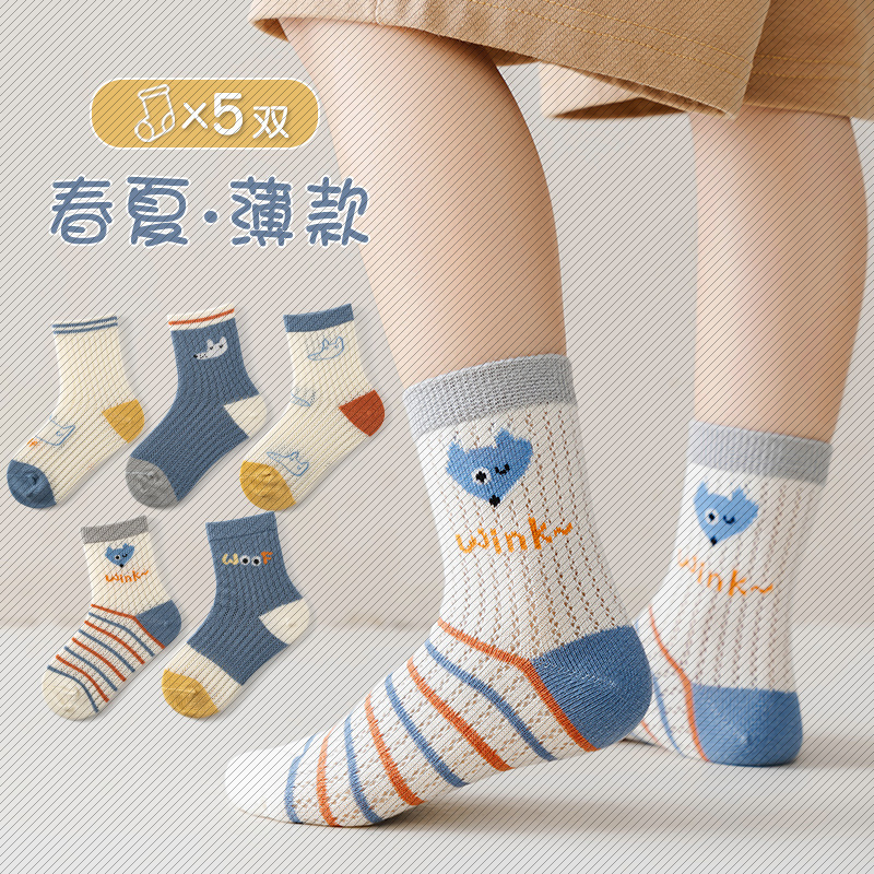24新款夏季a类儿童春夏薄款男童