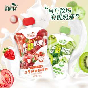 祥和庄园果蔬酪酸奶果蔬发酵乳营养早餐奶儿童学生9种水果蔬菜