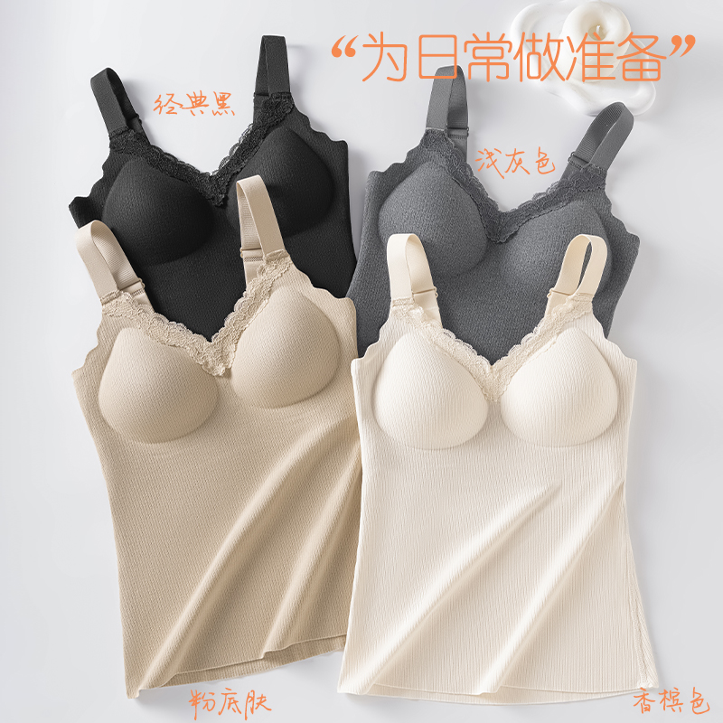 保暖背心女带胸垫无痕内衣吊带内搭加绒秋衣发热内搭加厚冬季打底