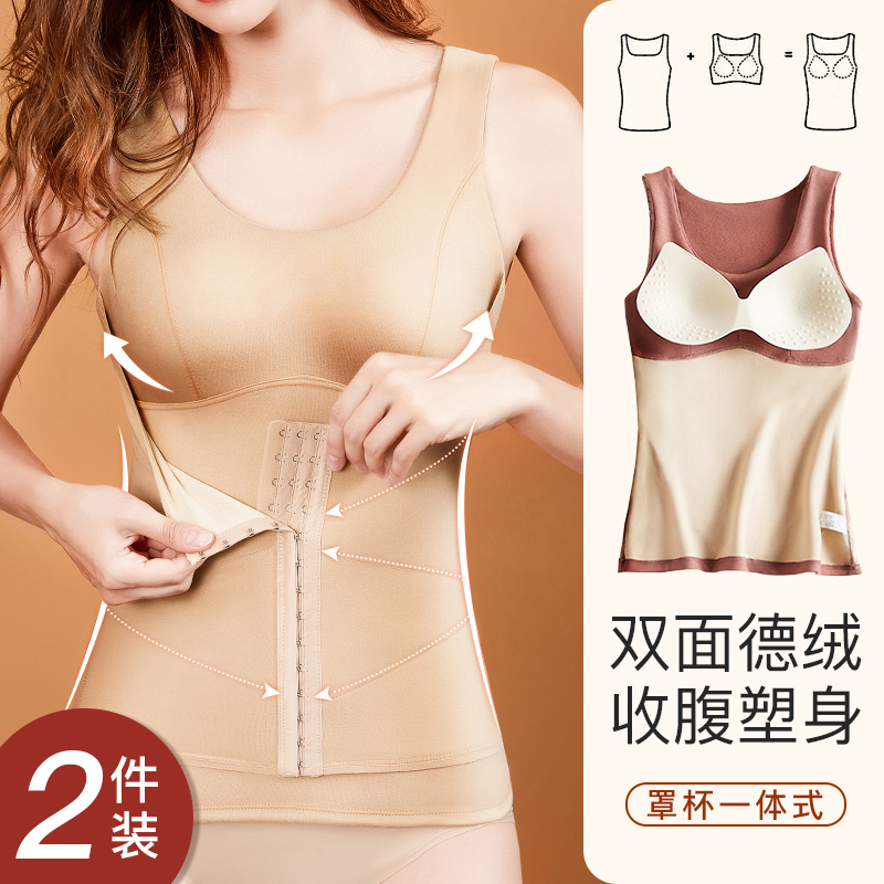 梵琳娜保暖内衣德绒V领简约女