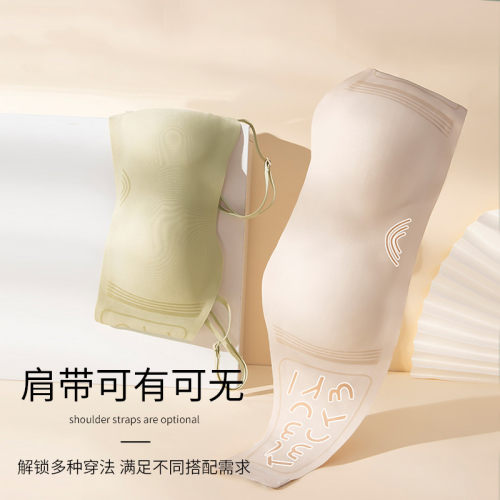 梵琳娜无钢圈防滑内衣