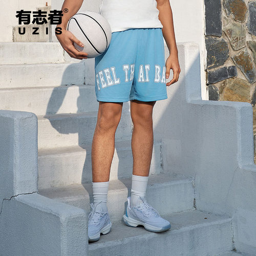 有志者UZIS运动短裤男先制
