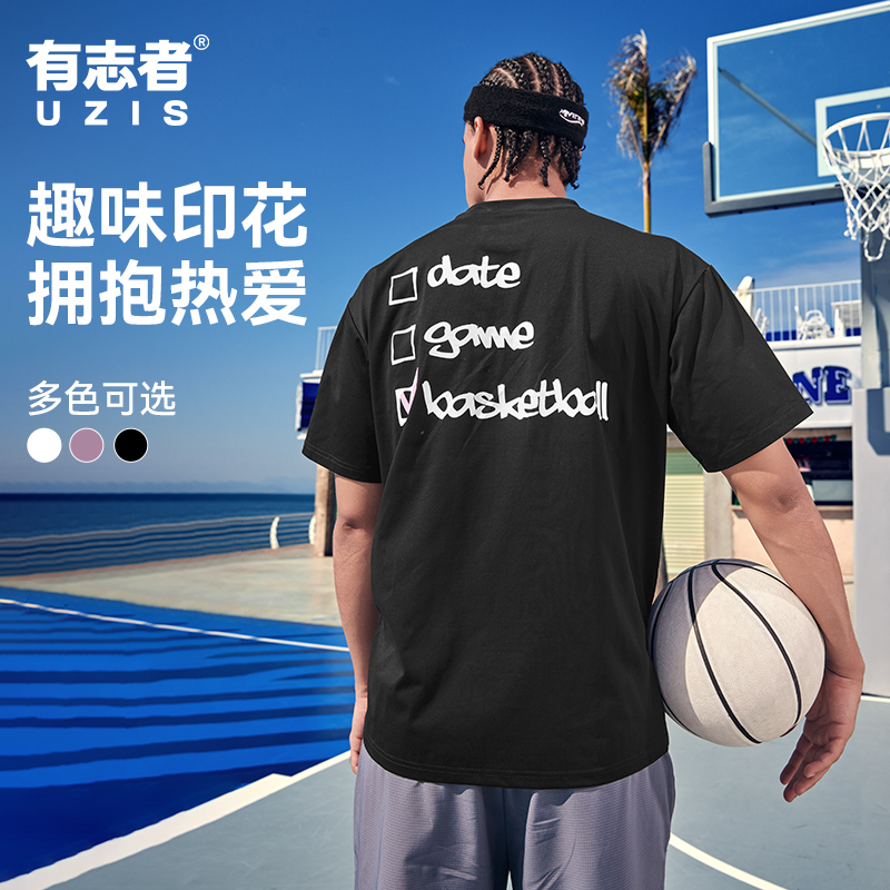 有志者UZIS运动短袖bingo