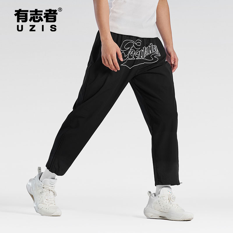 有志者UZIS运动长裤男底色