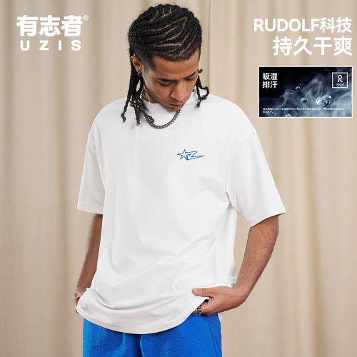 有志者UZIS运动短袖星闪