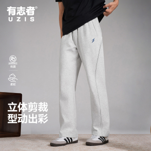 跑步训练健身小闪电 宽松针织卫裤 有志者UZIS篮球训练运动长裤 男款
