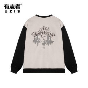 有志者UZIS秋季篮球训练运动卫衣圆领宽松上衣男款纯棉套头衫见影