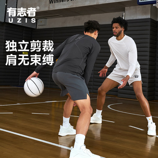 有志者UZIS运动投篮服男新款速干透气健身篮球训练服长袖T恤云翼