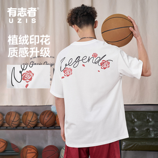 有志者UZIS宽松凉感运动短袖 潮流T恤玫瑰 男篮球训练跑步健身美式