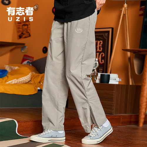 有志者UZIS直筒运动长裤头文字D