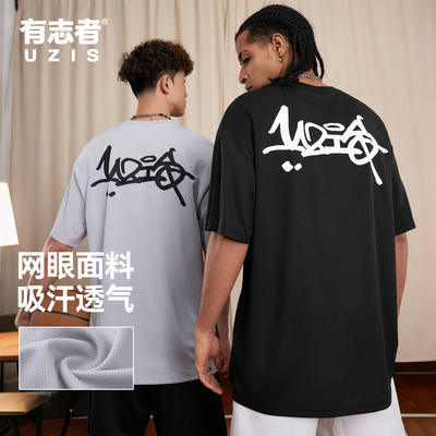 有志者UZIS运动短袖男涂鸦