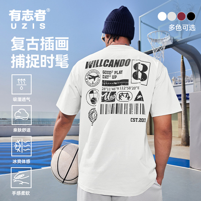 有志者UZIS运动短袖男航班