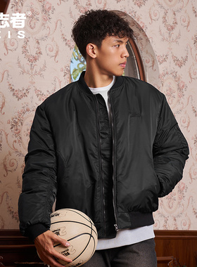 有志者UZIS美式运动外套男生款秋冬棒球夹棉服飞行员夹克护盾系列