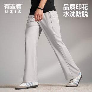 长裤 宽松直筒薄款 跑步健身小凉伞 子男士 有志者UZIS篮球训练运动裤