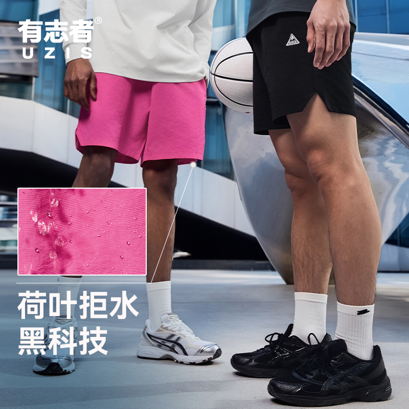 有志者UZIS运动短裤男野营