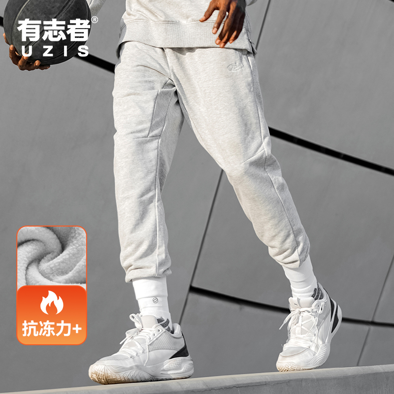 有志者UZIS美式篮球训练运动长裤