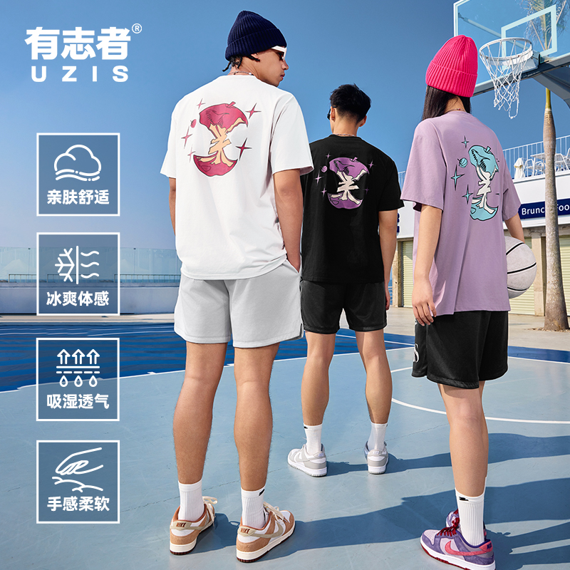 有志者UZIS美式休闲运动短袖冥想