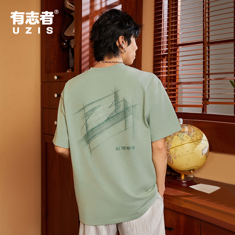 有志者UZIS运动短袖空间站