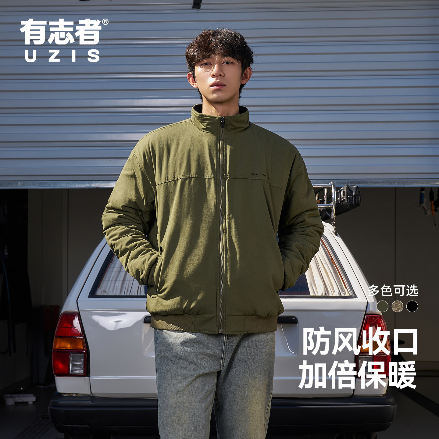 有志者UZIS三防立领飞行员夹克秋冬加绒运动外套保暖宽松棉服战甲,运动服/休闲服装,运动茄克/外套,淘宝优惠券,粉丝福利购,淘宝优惠卷