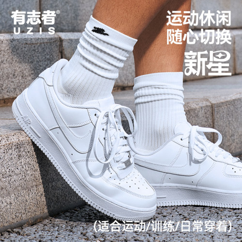 有志者UZIS专业高帮运动袜