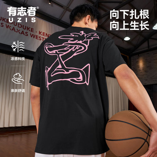有志者UZIS运动短袖和平