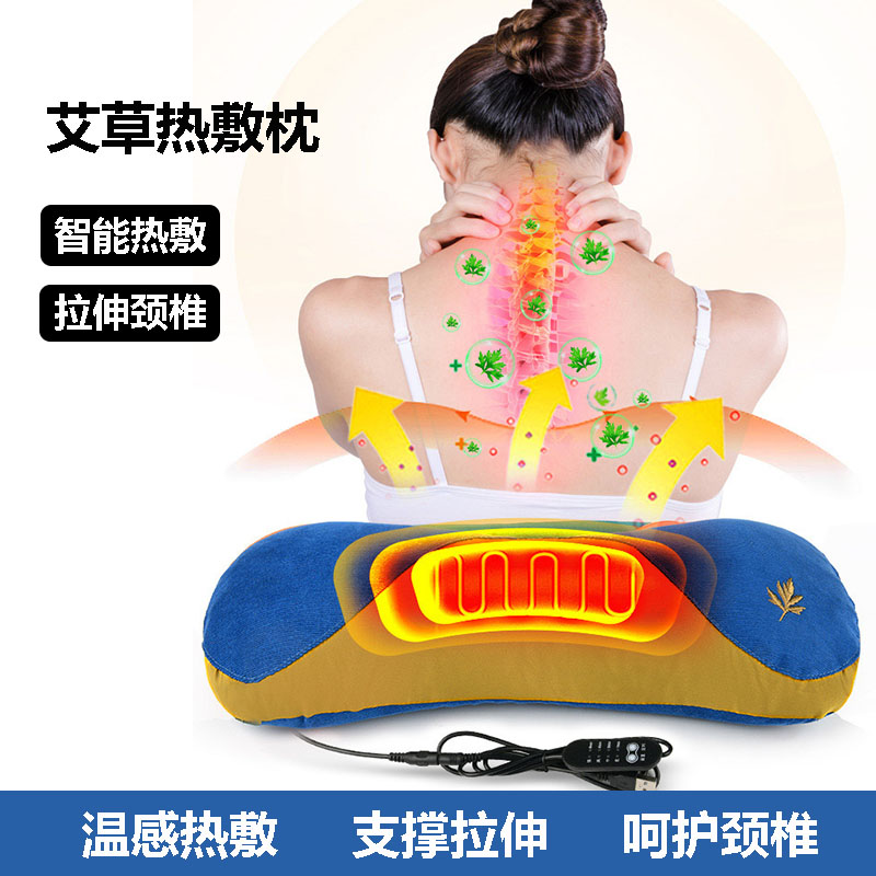颈椎病专用枕头加热按摩热敷