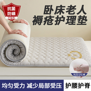 卧床病人老人防褥疮床垫软垫护理床专用睡垫家用医院加厚病床褥子