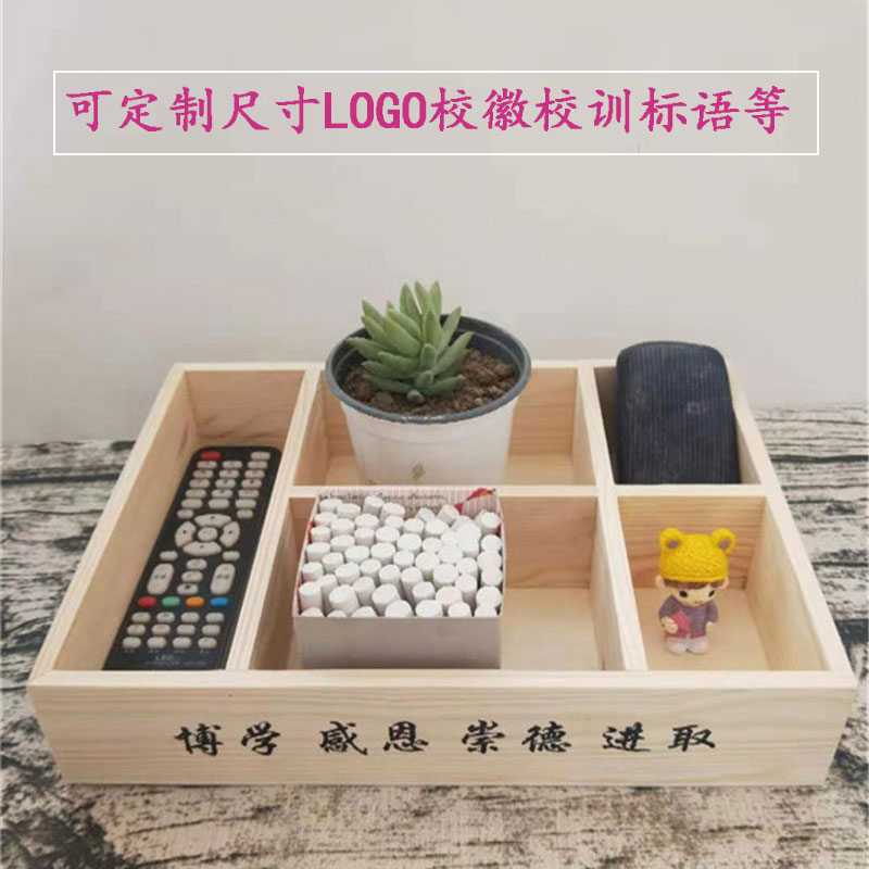学校办公木制收纳学校讲台收纳