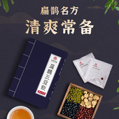 杏林草堂扁鹊三豆饮菊花金银花黑绿豆决明子赤小豆甘草花养生茶包
