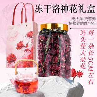 妇女节送女友送闺蜜送老婆冻干洛神花高颜值浪漫仪式感花茶礼盒