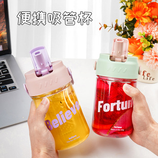 冷泡热泡随手杯 杏林草堂水杯便携吸管杯女生高颜值杯子带吸管新款