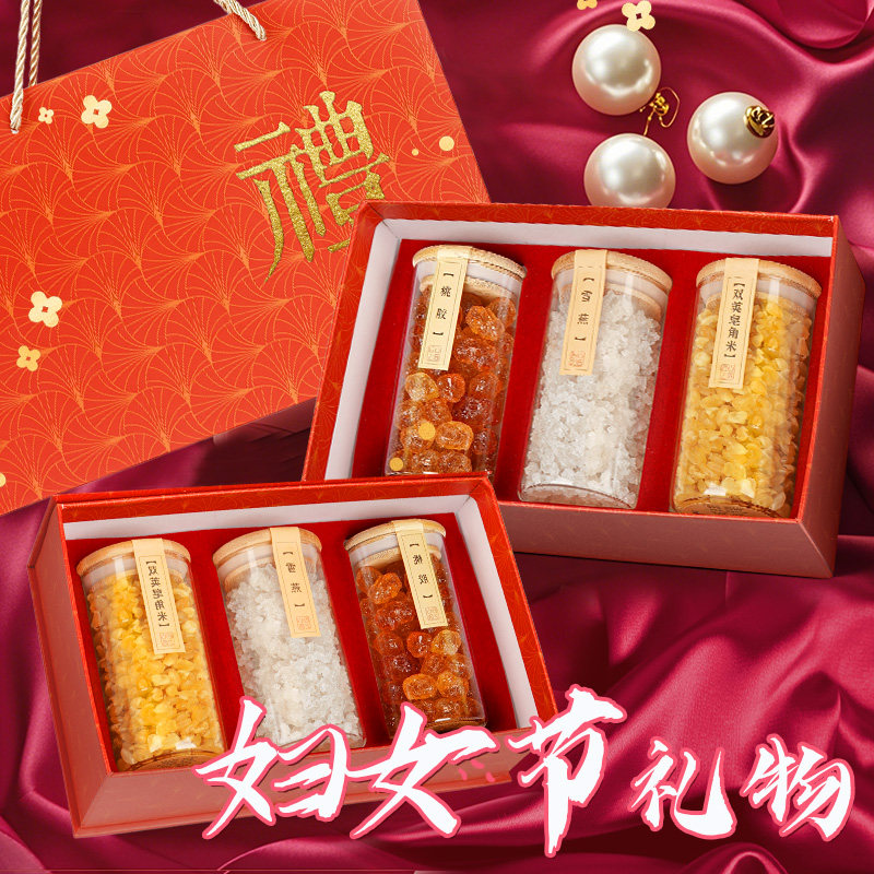 38妇女节礼物桃胶雪燕皂角米礼盒高端滋补实用送长辈见家长送礼盒