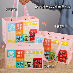 三八妇女节礼物送员工花茶礼盒蜜桃乌龙茶桂圆红枣枸杞茶实用礼品