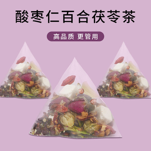 杏林草堂酸枣仁百合茯苓茶睡眠茶